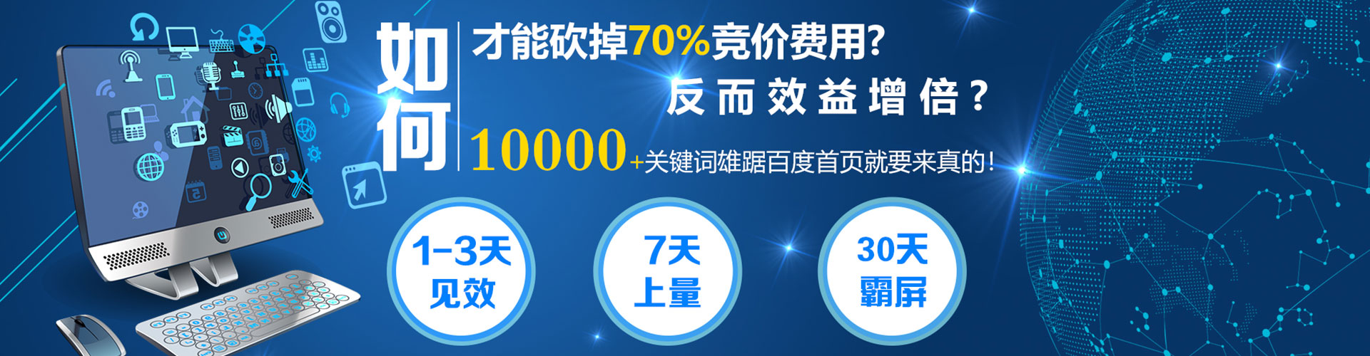 六龟sem主管